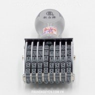 Dấu Ngày tháng Shiny N38-5mm 8 số