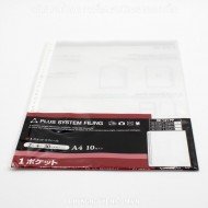File đục lỗ Plus A4 92-372 A File đục lỗ Plus A4 92-372 A